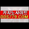 엘리트카지노□【▶ＰＨＨ２２６.coM◀】【▶만불븐방만추새◀】온라인포커사이트 온라인포커사이트 □엘리트카지노