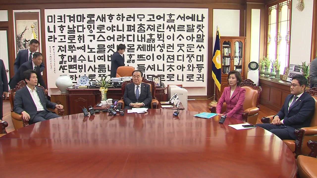 여야 3당 원내대표 담판...'조국 인사청문회' 무산 위기 / YTN