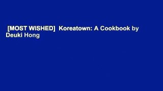 [MOST WISHED]  Koreatown: A Cookbook by Deuki Hong