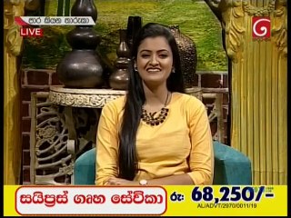 Para Kiyana Tharuka 2nd Aug 2019 Part 2