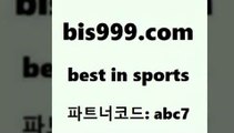 스포츠토토 접속 ===>http://bis999.com 추천인 abc7 스포츠토토 접속 ===>http://bis999.com 추천인 abc7 bis999.com 추천인 abc7 )))( - 프로토토토 파예그릭요거트 야구토토 해외스포츠방송 스포츠토토케이토토 양방 스포츠경기분석bis999.com 추천인 abc7 )))( - 프로토토토 파예그릭요거트 야구토토 해외스포츠방송 스포츠토토케이토토 양방 스포츠경기분석bis999.com 추천인 abc7 ☎ - 토토잘