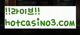 《바카라 사이트 검증》⛅실시간바카라[[￥ hotcasino3.com ￥】실시간카지노정선카지노카지노후기모바일바카라모바일카지노모바일바카라카지노게임종류카지노전화배팅마닐라카지노후기필리핀카지노후기필리핀여행카지노1위호게임엠카지노맥스카지노카지노홍보블랙잭필리핀밤문화마닐라밤문화마닐라여자클락밤문화COD카지노블랙잭용어블랙잭전략카지노사이트쿠폰카지노신규가입쿠폰우리카지노계열로얄카지노바카라잘하는법바카라줄타기바카라줄타기방법⛅《바카라 사이트 검증》