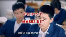 한국경마사이트 ma8[92.net 경마사이트 사설경마사이트 오늘의경마