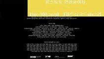 【레이즈벳】※※【bis-999.com//**파트너코드abc12】프리미어리그√√플래쉬스코어√√하프라인√√해외검증사이트√√해외라이브배팅√√※※【레이즈벳】