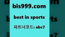 스포츠토토 접속 ===>http://bis999.com 추천인 abc7 스포츠토토 접속 ===>http://bis999.com 추천인 abc7 bis999.com 추천인 abc7 】←) -라이브스코어7 예능다시보기무료사이트 KHL순위 야구실시간 베트멘스포츠토토bis999.com 추천인 abc7 】∑) -프로토토 네임드주소 축구티켓 야구토토배당 스포츠토토케이토토 프로토승부식하는법 NBA기록bis999.com 추천인 abc7 ))] - 유료픽스터 토토앱 일