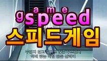 ll바카라사이트|| spd2ca004.com | 리얼머니게임바카라게임- -바카라사이트 슈퍼카지노 마이다스 카지노슬롯머신 모바일바카라 카지노추천 온라인카지노사이트 ll바카라사이트|| spd2ca004.com | 리얼머니게임