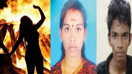 ஒருதலை காதலால் எறிந்த இரண்டு மகன்களின் தாய்