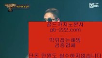 라이센트바카라사이트§§정켓㉾pb-222.com㉾마닐라카지노여행㉾카지노마이다스㉾마이다스카지노㉾골드카지노§§라이센트바카라사이트