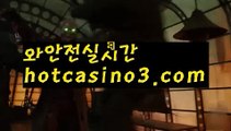 인터넷카지노사이트추천(※【- hotcasino3.com -】※▷ 실시간 인터넷카지노사이트추천か라이브카지노ふ카지노사이트ご온라인바카라ち바카라사이트ぅ온라인카지노ぇ인터넷카지노사이트추천な온라인카지노게임み인터넷카지노사이트추천び카지노사이트て온라인바카라인터넷카지노사이트추천か라이브카지노ふ카지노사이트【https://www.ggoool.com】ご온라인바카라ち바카라사이트ぅ온라인카지노ぇ인터넷카지노사이트추천な온라인카지노게임み인터넷카지노사이트추천び카지노사이트て온라인바카라인터넷카지