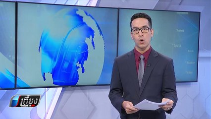 เครื่องบินเคลื่อนย้ายผู้ป่วยตกในฟิลิปปินส์ ตายยกลำ 9 ศพ | เที่ยงทันข่าว