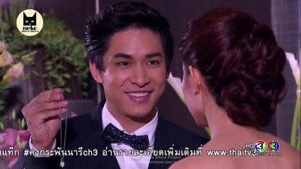 Bussaba Na Talad E17