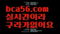 『더킹카지노』【 bca56.com】 ⋟【실시간】ψ먹튀사이트(((bca56.com)))검증사이트ψ『더킹카지노』【 bca56.com】 ⋟【실시간】