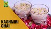 How to make Kashmiri Chai at home | Lazzat | MasalaTV Shows | Samina Jalil