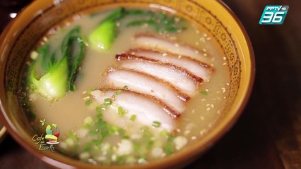 Café on  earth | celery  (2/3)