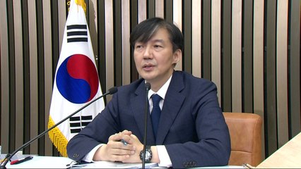 조국 "부인 사모펀드 투자 사실...투자 관련해 알 수 없었어" / YTN
