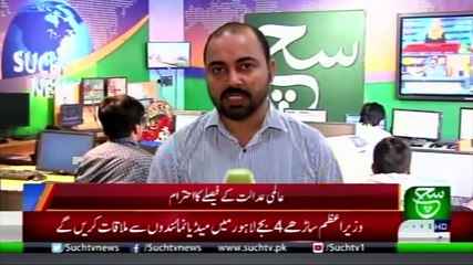 Bulletin 09am 02 September 2019 Such tv