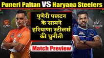 Pro Kabaddi League 2019: Puneri Paltan vs Haryana Steelers | Match Preview | वनइंडिया हिंदी