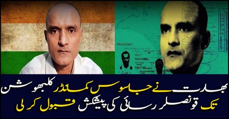 India accepts the offer of consular access  to their spy commander Kalbhushan