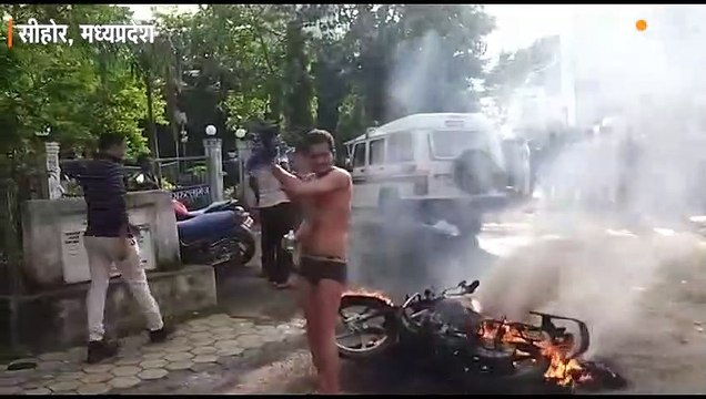जिस जुआरी को रात में पुलिस ने जमानत पर छोड़ा, दूसरे दिन वह नशे में धुत थाने आया और अपनी बाइक में लगा दी आग