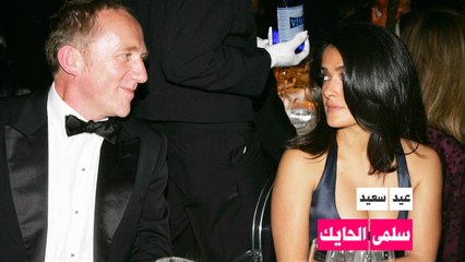 عيد سعيد سلمى الحايك