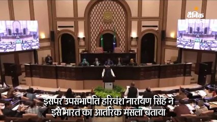 पाक ने मालदीव की संसद में अनुच्छेद 370 का मुद्दा उठाया, भारत ने कहा- यहां हमारा आंतरिक मसला उठाना गलत