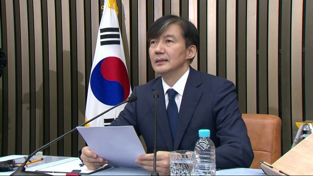 조국 법무부 장관 후보자 기자간담회 ① / YTN