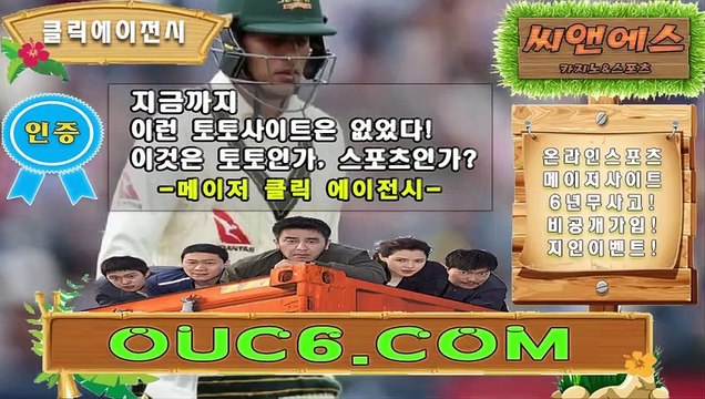 토토사이트_COM클릭 BBR245.ＣoＭ 클릭추천【ＣＡ７７】슬롯사이트제작