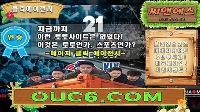 토토전문가 SNC245、ＣＯM 클릭추천【ＣＡ７７】바카라사이트쿠폰