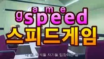 ｛실시간카지노｝｛spd2ca004.com｝|우리카지노주소 |핫카지노 | 더킹카지노 | 예스카지노 | 우리카지노 | 코인카지노먹튀검색기|스피드게임|【[☆★ ぶ]]】｛실시간카지노｝｛spd2ca004.com｝|우리카지노주소 |핫카지노 | 더킹카지노 | 예스카지노 | 우리카지노 | 코인카지노