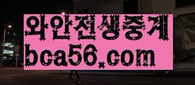 『안전 바카라』【 bca56.com】 ⋟【라이브】마이다스카지노-{只 bca56.com 只】필리핀카지노『안전 바카라』【 bca56.com】 ⋟【라이브】