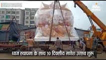 2 करोड़ के आभूषणों से खजराना गणेश का शृंगार, बड़े गणपति को चोला चढ़ाया