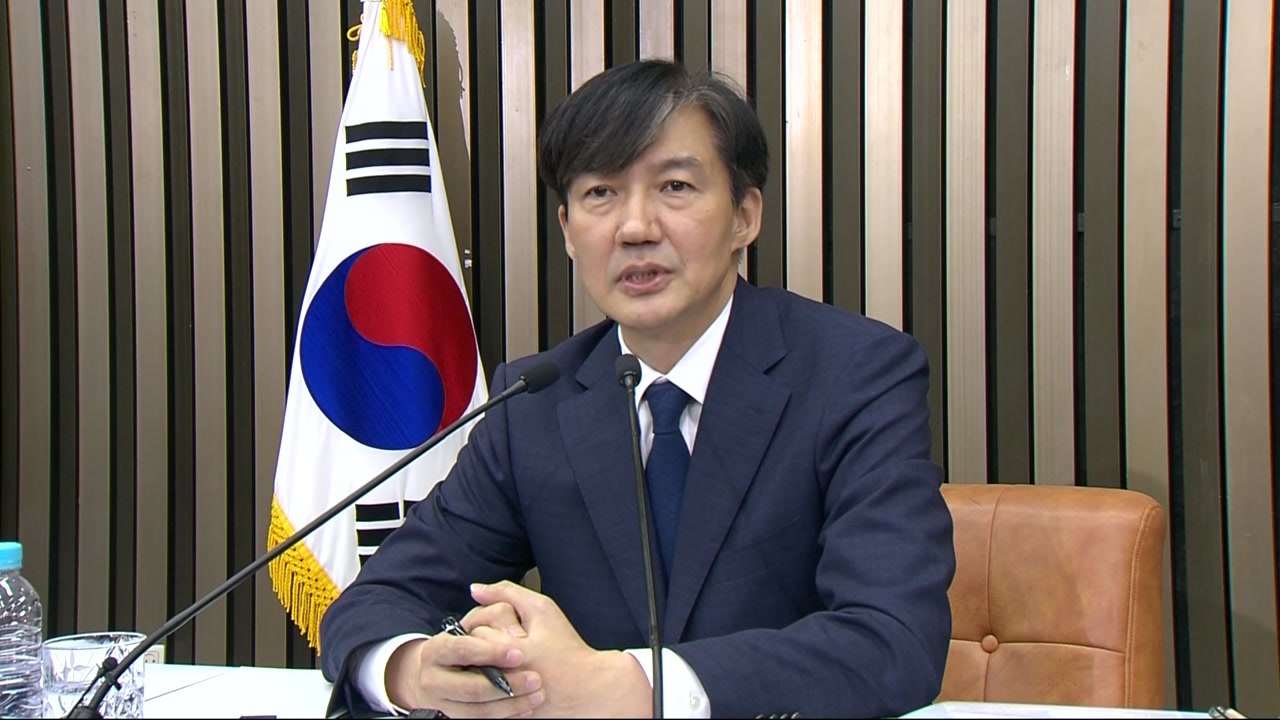 [영상] 조국 "웅동학원 오해 많아...길지만 다 설명 드리겠다" / YTN
