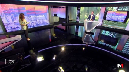 صباحيات الأخبار - 02/09/2019