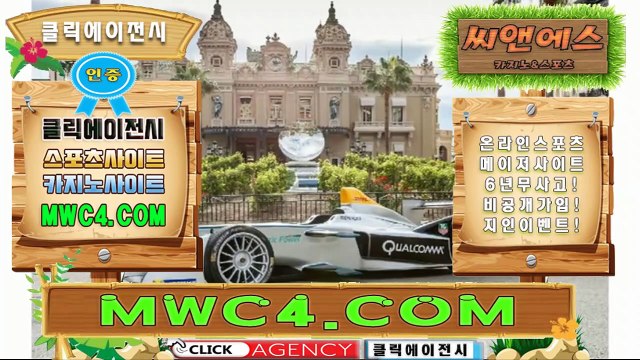 사다리사이트 SNC245、CoM 비공개【ＣＡ７７】토토결과