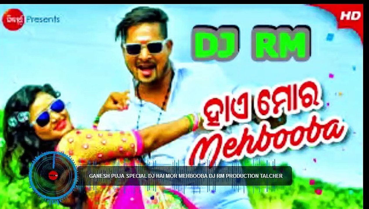2019 GANESH PUJA SPECIAL DJ HAI MOR MEHBOOBA DJ RM PRODUCTION TALCHER