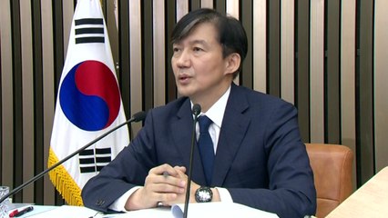 조국 청문회 무산...기자간담회 개최 / YTN