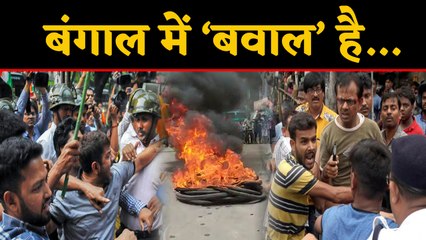 BJP MP पर हमले के खिलाफ 12 घंटे का बंगाल बंद, Barrackpur में भिड़े BJP-TMC कार्यकर्ता । वनइंडिया