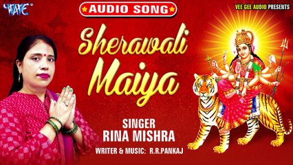 Sherawali Maiya - Sherawali Maiya - Rina Mishra