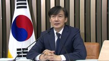 조국 법무부 장관 후보자 기자간담회 ⑦ / YTN