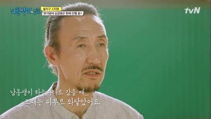 [돌직구 인터뷰] 나눔을 앞세워 가족을 등한시하는 건 아닌지?