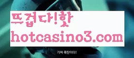 인터넷카지노사이트추천(※【Σ- hotcasino3.com -Σ】※▷ 실시간 인터넷카지노사이트추천か라이브카지노ふ카지노사이트ご온라인바카라ち바카라사이트ぅ온라인카지노ぇ인터넷카지노사이트추천な온라인카지노게임み인터넷카지노사이트추천び카지노사이트て온라인바카라인터넷카지노사이트추천か라이브카지노ふ카지노사이트ご온라인바카라ち바카라사이트ぅ온라인카지노ぇ인터넷카지노사이트추천な【https://www.ggoool.com】온라인카지노게임み인터넷카지노사이트추천び【https://www.ggo