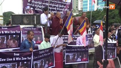 ဝင္းႏွင့္ ေဇာ္တို႔ျပန္လည္လြတ္ေျမာက္ေရး အမ်ိဳးသားေရးလႈပ္ရွားသူမ်ား ၿငိမ္းခ်မ္းစြာေတာင္းဆို