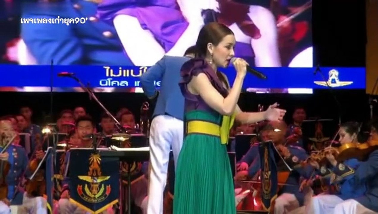 ไม่แน่ใจ - นิโคล เทเรโอ
