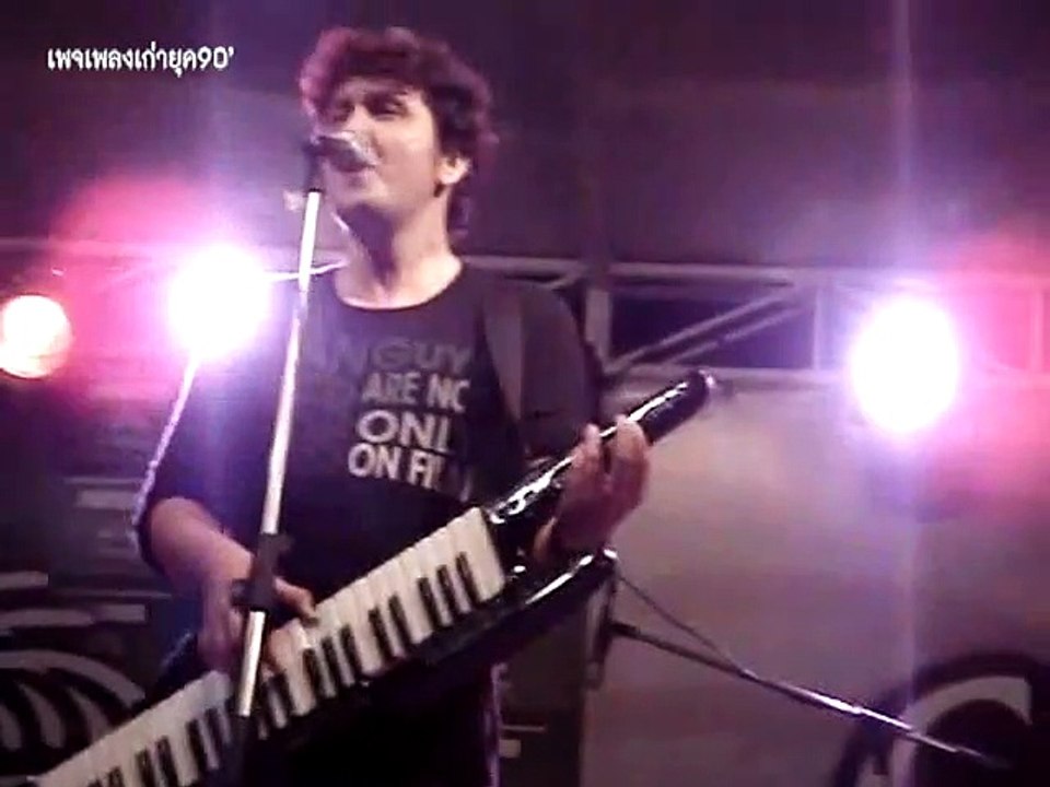 ไม่เป็นไรเลย - นูโว (Live)
