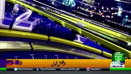 Bulletin 03pm 02 September 2019 Such tv