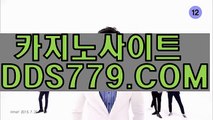 엘리트카지노주소エ인터넷바카라검증エＰＨＨ２２６、CㅇMエ바카라무료쿠폰エ카지노게임의종류