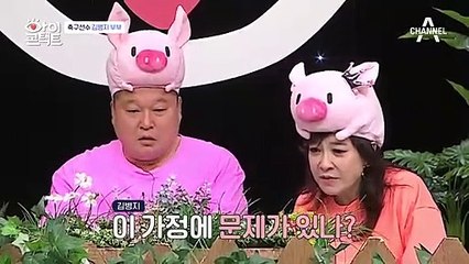김병지 선수 아내의 폭탄 발언! "선수의 아내로서 은퇴를 하고 싶다"