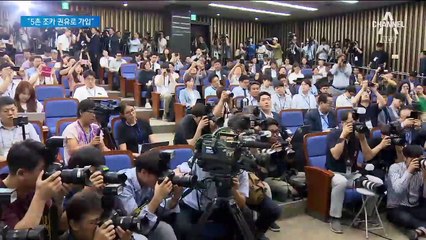 조국 “사모펀드 관련 아내가 결정…5촌 조카가 권유”