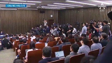 조국 “과거와 달라지긴 했지만 사퇴는 안 해”