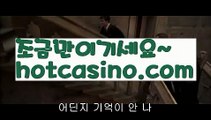 //리얼머니게임//우리카지노- ( →【 hotcasino3.com】←) -카지노바카라 온라인카지노사이트 클락골프 카지노정보 인터넷카지노 카지노사이트추천 //리얼머니게임//